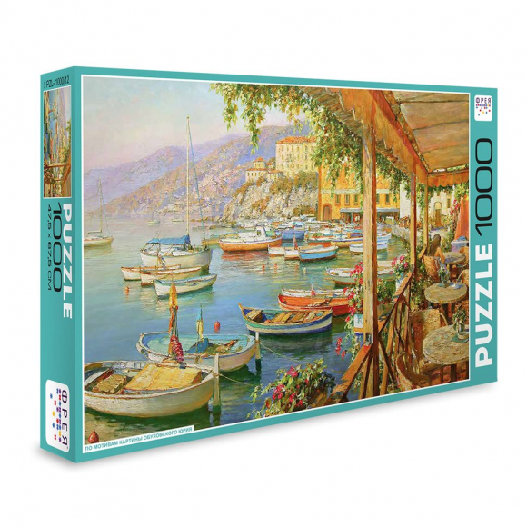 Пазл ФРЕЯ арт.PZL-1000/12 Завтрак в кафе у причала 68х48 см