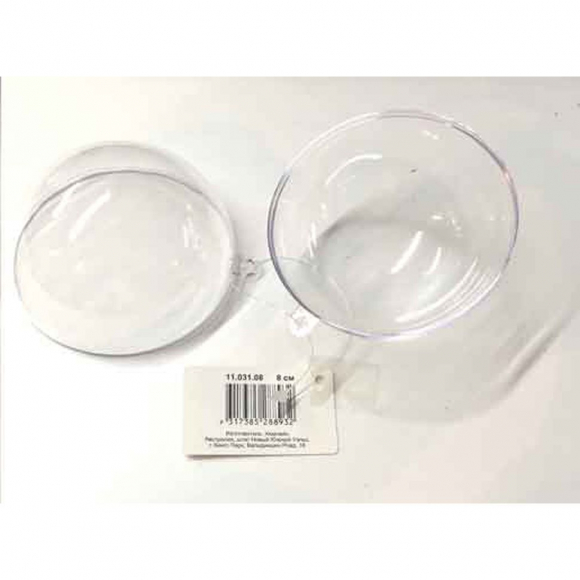 106281_Шар пластиковый разъёмный, 8 см