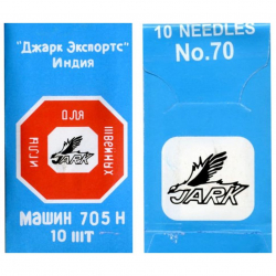 Иглы для бытовых швейных машин арт.0331-0000 №10/70 пр-во Индия уп.10 игл