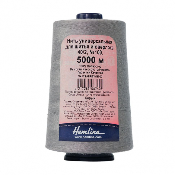 166407_Нить универсальная Hemline для шитья и оверлока, 5000 м 166407_Нить универсальная Hemline для шитья и оверлока, 5000 м