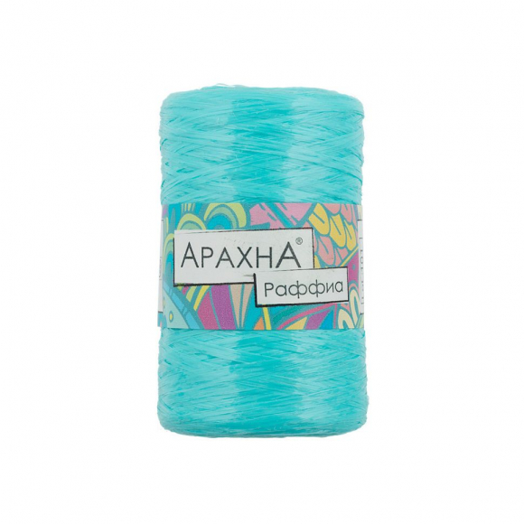 Пряжа ARACHNA Raffia (100% полипропилен) 5х50г/200м цв.51 св.бирюзовый
