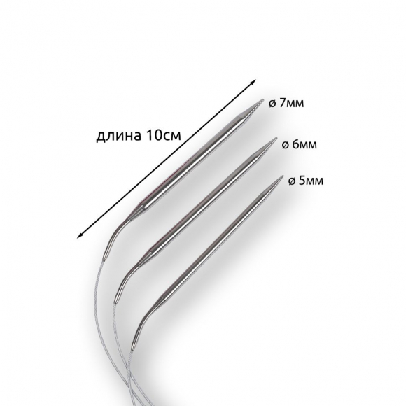 Набор круговых спиц для вязания Maxwell Black 60 см (5.0 мм/6.0 мм/7.0 мм)