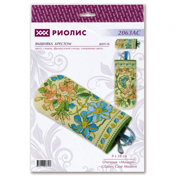 Набор для вышивания РИОЛИС арт.2063АС Очечник Модерн 9х18 см Набор для вышивания РИОЛИС арт.2063АС Очечник Модерн 9х18 см