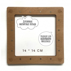 186682_Пяльцы магнитные 14 см
