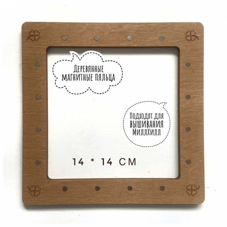 186682_Пяльцы магнитные 14 см