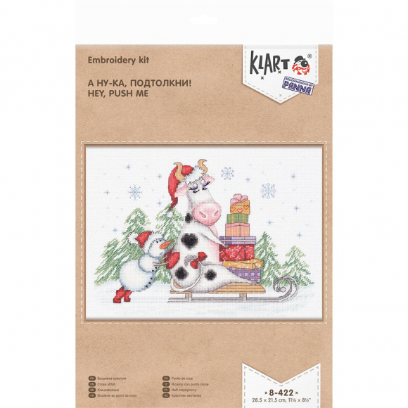 Набор для вышивания KLART арт. 8-422 А ну-ка, подтолкни! 28,5х21,5 см
