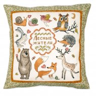 121941_Набор для изготовления наволочки "Лесные жители"
