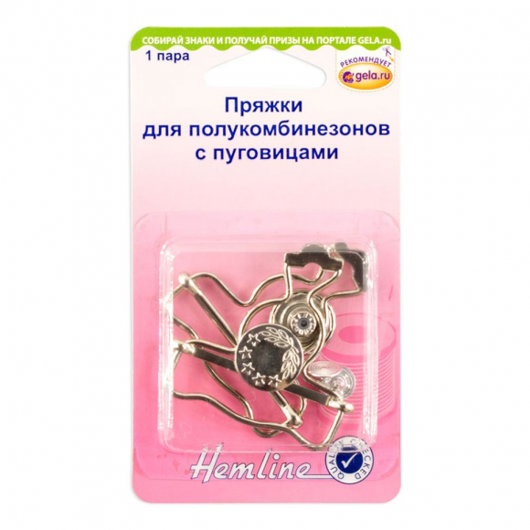 790_Пряжки для полукомбинезонов с пуговицами, 1 пара