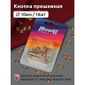 Кнопка пришивная латунь арт.MX.5525 10мм цв.золото уп.10 шт
