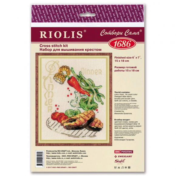 Набор для вышивания РИОЛИС арт.1686 Обед 15х18 см