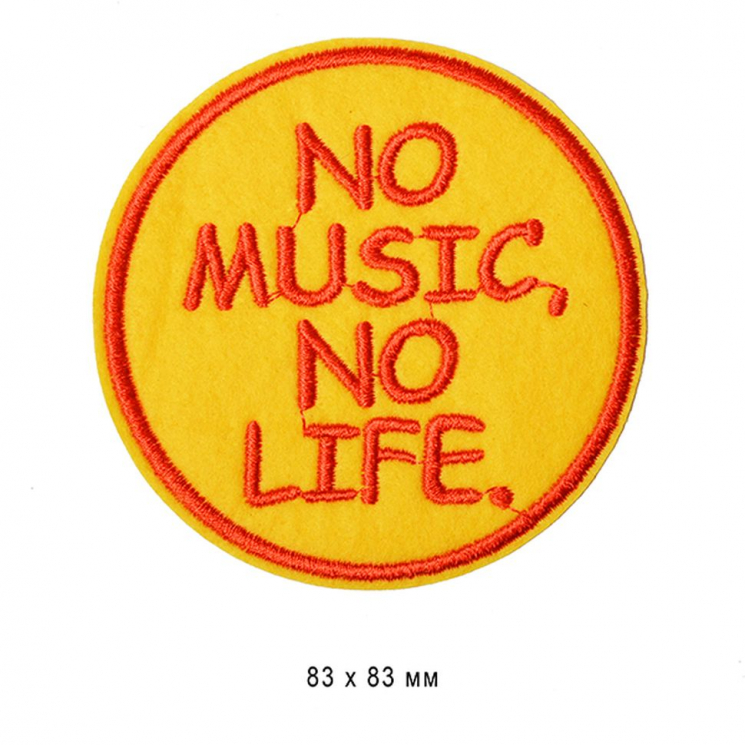 Термоаппликации вышитые арт.СП-315 No music, no life 8,3х8,3см 10 шт