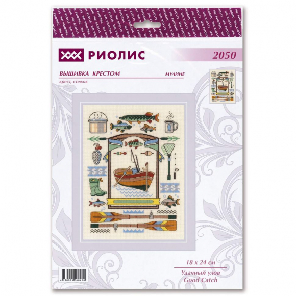 Набор для вышивания РИОЛИС арт.2050 Удачный улов 18х24 см