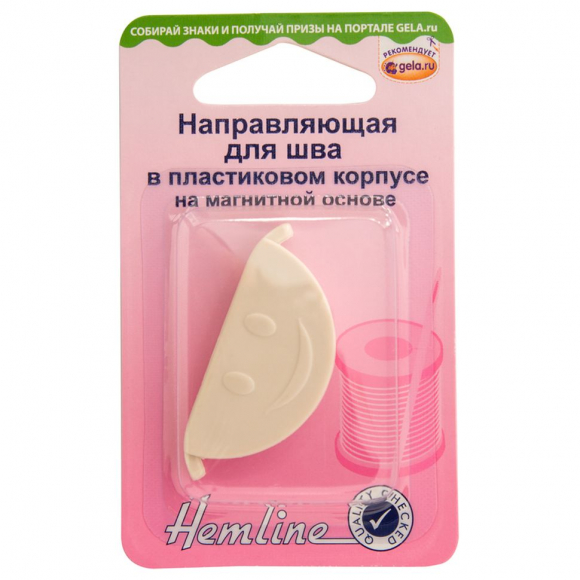 685_Направляющая для шва в пластиковом корпусе на магнитной основе