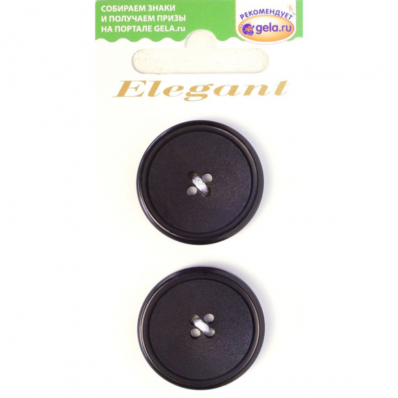Пуговицы ELEGANT