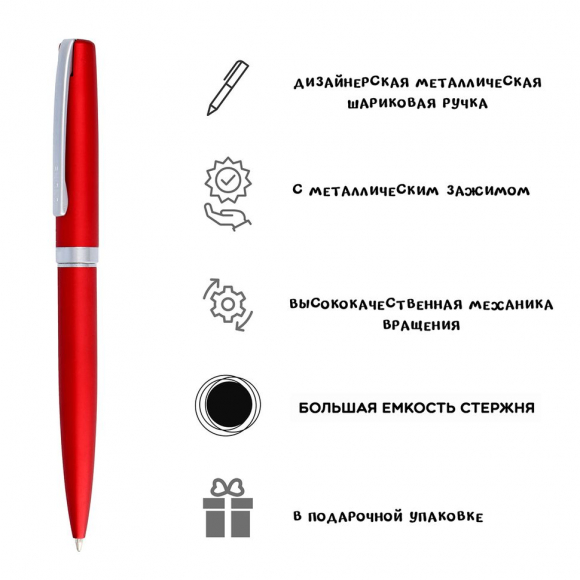 Ручка шариковая "Eleganza" с черным стержнем, толщина линии M, 0.5 мм, цвет корпуса красный