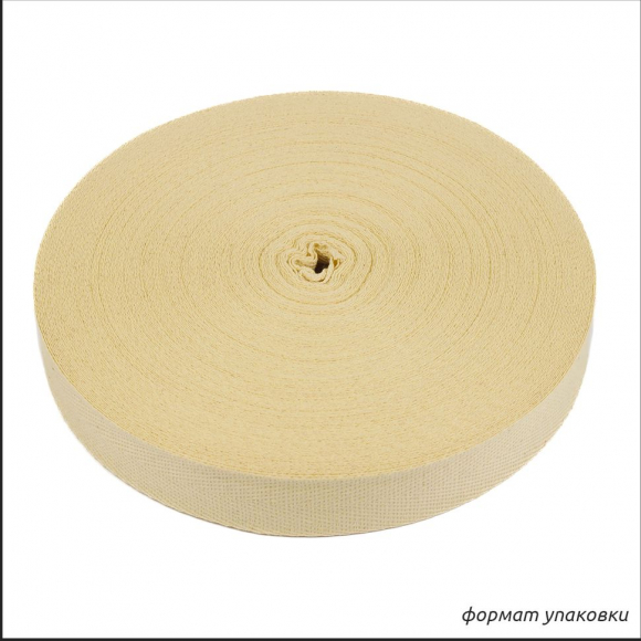 Тесьма киперная 22 мм хлопок 1,8г/см арт.12.2С-257К.22.152 цв.ваниль уп.50м