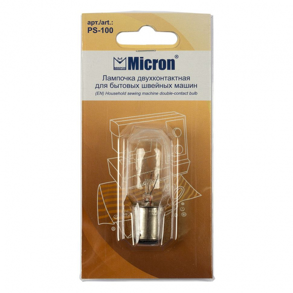 Лампочка Micron арт.PS-100 56 мм