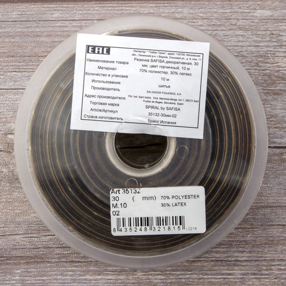 Резинка декоративная, 30 мм, цвет горчичный, 10 м