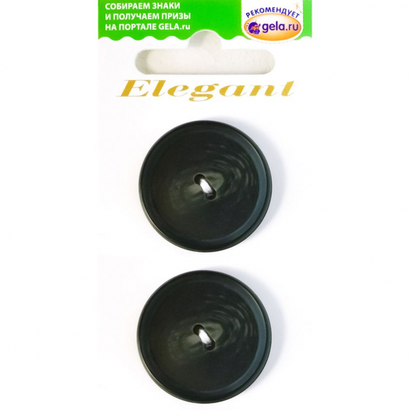 Пуговицы ELEGANT