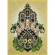 Набор для вышивания PANNA арт. BN-5028 Рука Фатимы 23х31,5 см