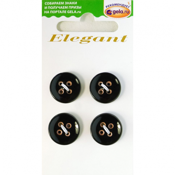 Пуговицы ELEGANT