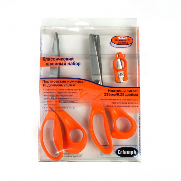 7486_Набор: ножницы портновские 24,5 см, ножницы зиг-заг 23 см и ножницы складные 12,5 см 7486_Набор: ножницы портновские 24,5 см, ножницы зиг-заг 23 см и ножницы складные 12,5 см