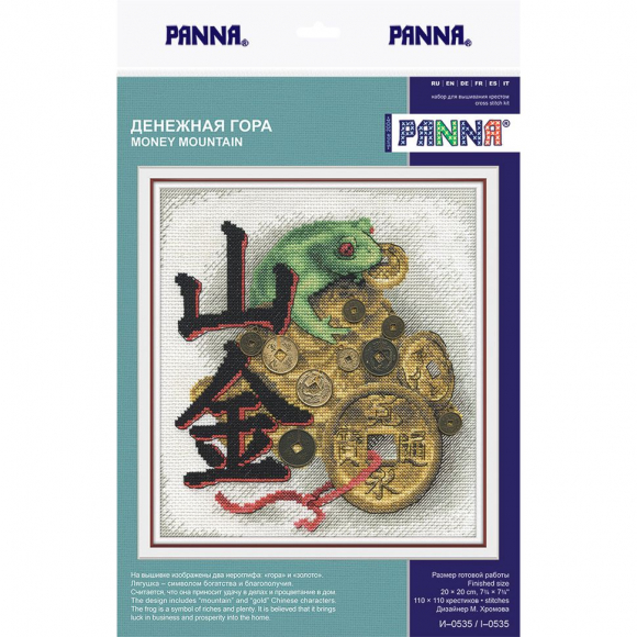 Набор для вышивания PANNA арт. I-0535 Денежная гора 20х20 см