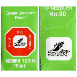 Иглы для бытовых швейных машин арт.0331-0003 №14/90 пр-во Индия уп.10 игл