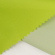Ткань курточная TBY Дюспо 240T с пропиткой PU MILKY 80г/м? 1092 лайм рул.100м Ткань курточная TBY Дюспо 240T с пропиткой PU MILKY 80г/м? 1092 лайм рул.100м