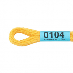 Нитки для вышивания Gamma мулине (0001-0206) 100% хлопок 24 x 8 м цв.0104 желтый