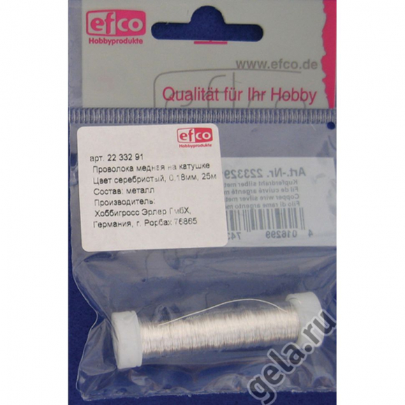 19204_Проволока медная на катушке, 0,18 мм