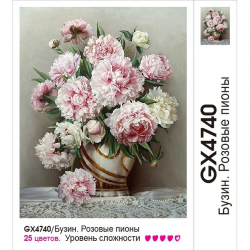 Картины по номерам Molly арт.KH0802 Бузин. Розовые пионы (25 красок) 40х50 см