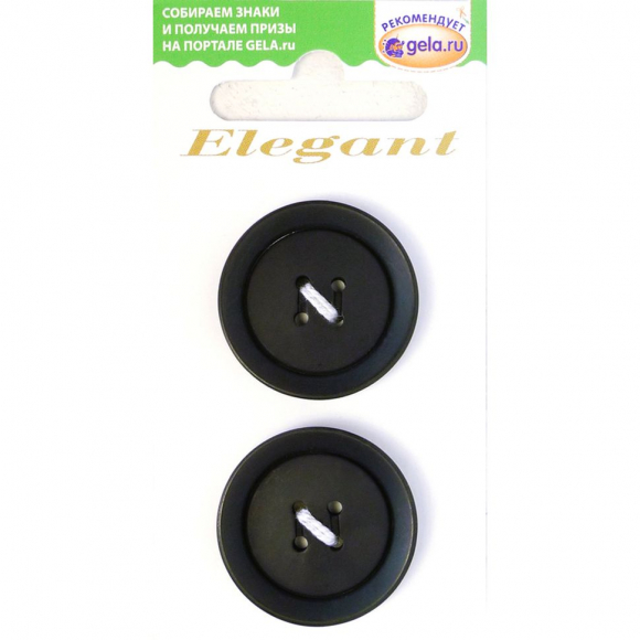 Пуговицы ELEGANT