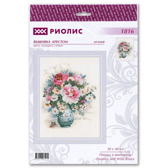 Набор для вышивания РИОЛИС арт.1816 Пионы и шиповник 30х40 см
