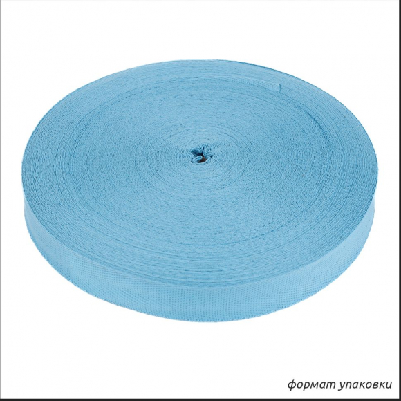 Тесьма киперная 22 мм хлопок 1,8г/см арт.12.2С-257К.22.001 цв.голубой уп.50м