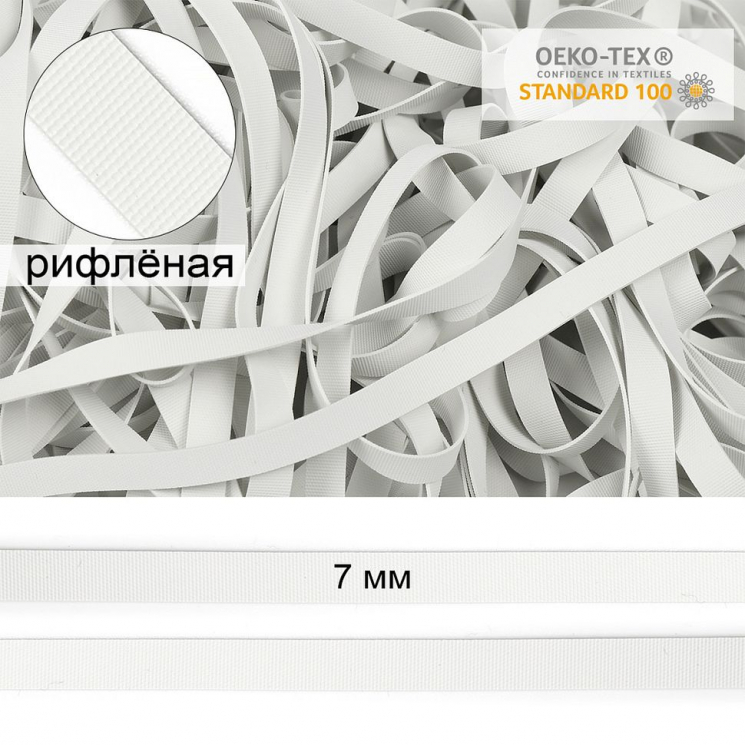 Резинка латексная рифленая евро 07мм, толщ.0,7мм арт.TBY-48425 цв. белая уп.5кг