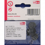 19481_Носики животных клеевые,цвет черный, пластик, диаметр 14 мм