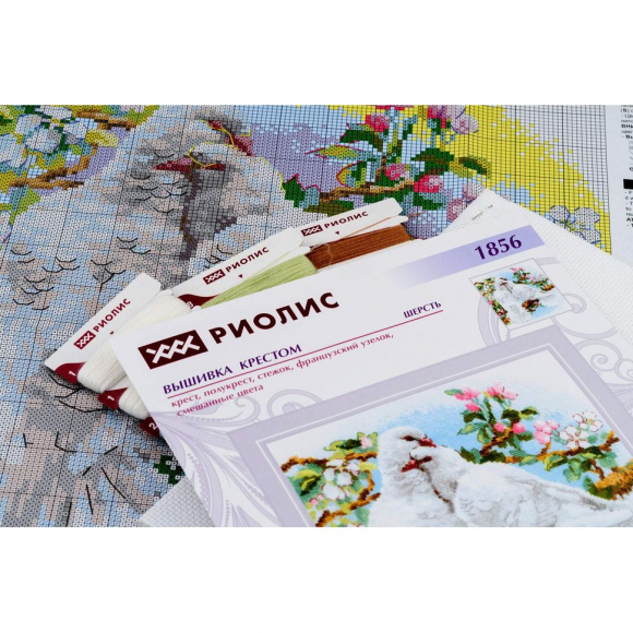 Набор для вышивания РИОЛИС арт.1856 Белые голуби 25х25 см