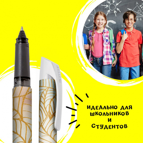 Ручка-роллер "Campus" с синим картриджем, толщина линии 0.7 мм, принт "Золотые листья" Ручка-роллер "Campus" с синим картриджем, толщина линии 0.7 мм, принт "Золотые листья"