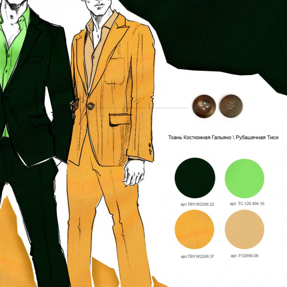 Ткань Костюмная Гальяно 200 г кв.м 75% полиэстер, 19% вискоза, 6% спандекс шир.150 см арт.TBY.W2249.37 цв.37 желтый-манго уп.25м Ткань Костюмная Гальяно 200 г кв.м 75% полиэстер, 19% вискоза, 6% спандекс шир.150 см арт.TBY.W2249.37 цв.37 желтый-манго уп.25м