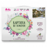 Картины по номерам Molly арт.KH0600 У канала (26 цветов) 40х50 см
