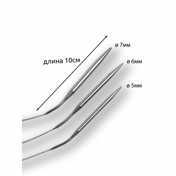 Набор круговых спиц для вязания Maxwell Black 40 см (5.0 мм/6.0 мм/7.0 мм)