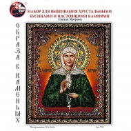 85656_Набор для вышивания хрустальными бусинами "Святая Матрона"