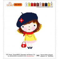 Набор для вышивания мулине НИТЕКС арт.2415 22х25 см