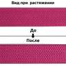 Резинка TBY помочная Ультра арт.RD.40145 шир.40мм цв.145 фуксия уп.4м (±0,5м)