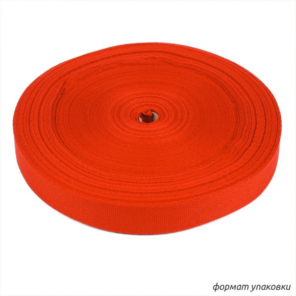 Тесьма киперная 22 мм хлопок 1,8г/см арт.12.2С-257К.22.010 цв.красный уп.50м