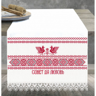 Набор для вышивания ОВЕН арт. 1521 Рушник-2 40х140 см