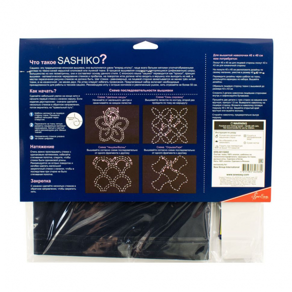 124954_Набор стартовый для вышивки сашико