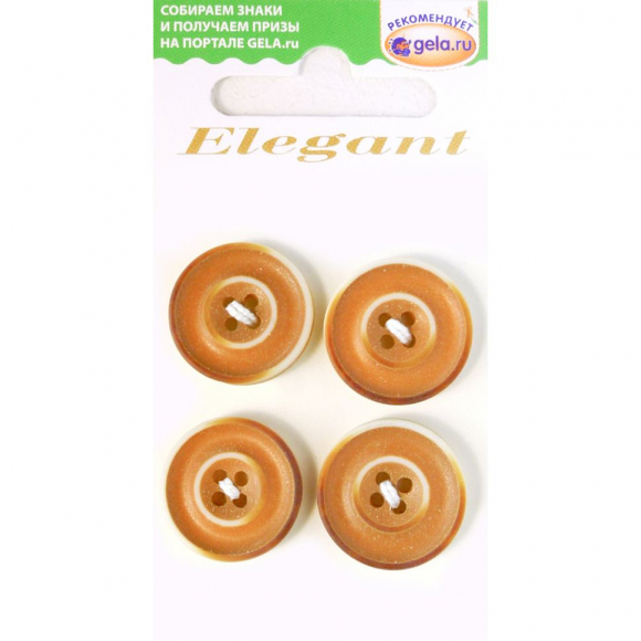 Пуговицы ELEGANT