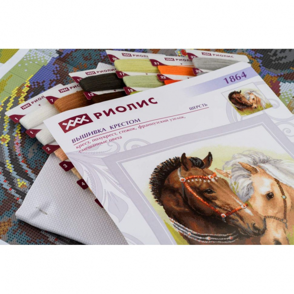 Набор для вышивания РИОЛИС арт.1864 Пара лошадей 40х40 см